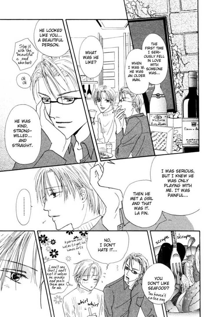 Keijijyou na Bokura Chapter 2.1 page 25 - Vol.02 Chapter 1 : Everlasting Sea