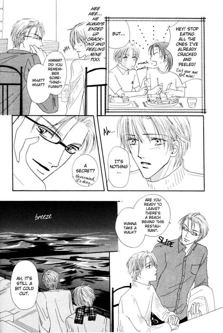Keijijyou na Bokura Chapter 2.1 page 26 - Vol.02 Chapter 1 : Everlasting Sea