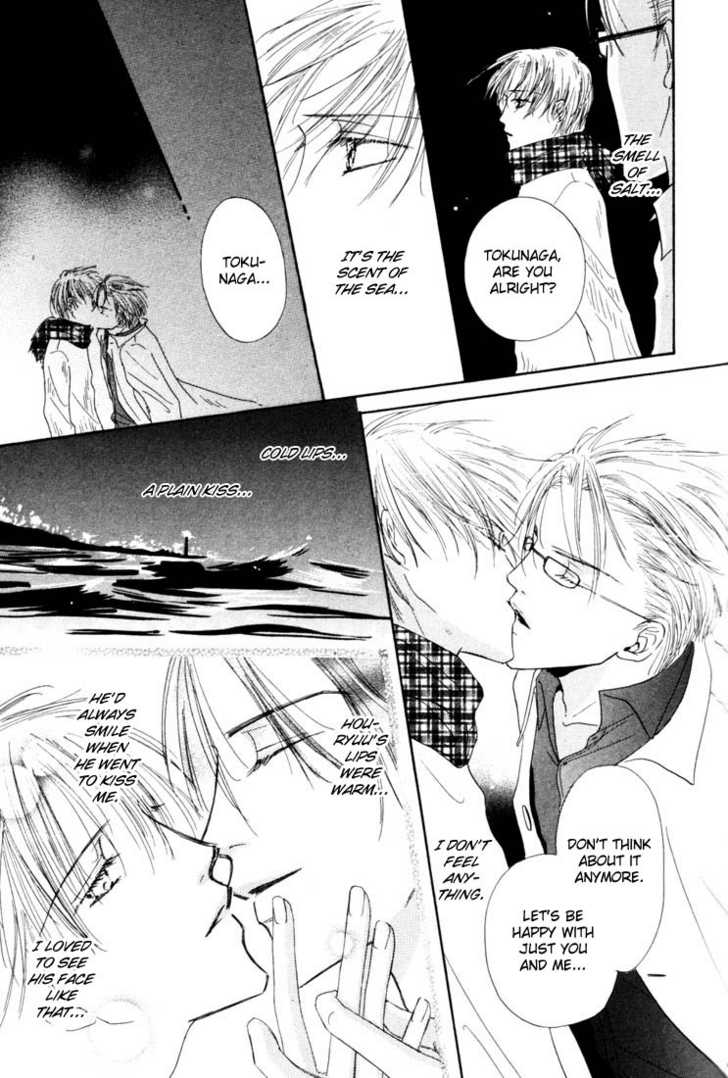 Keijijyou na Bokura Chapter 2.1 page 27 - Vol.02 Chapter 1 : Everlasting Sea