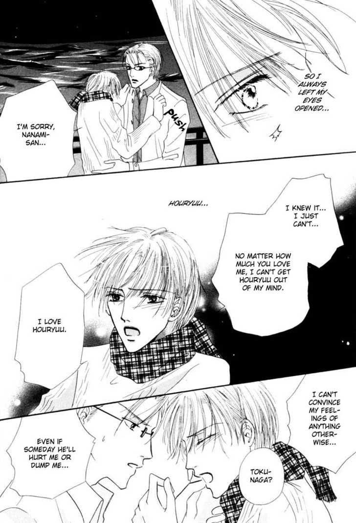 Keijijyou na Bokura Chapter 2.1 page 28 - Vol.02 Chapter 1 : Everlasting Sea