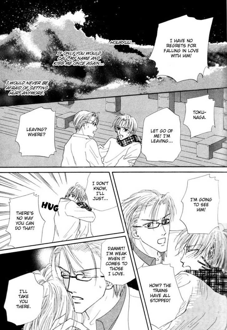 Keijijyou na Bokura Chapter 2.1 page 29 - Vol.02 Chapter 1 : Everlasting Sea