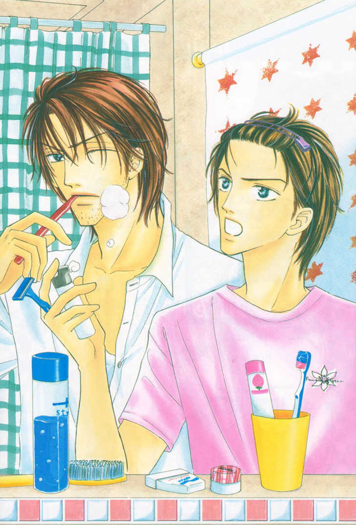 Keijijyou na Bokura Chapter 2.1 page 3 - Vol.02 Chapter 1 : Everlasting Sea