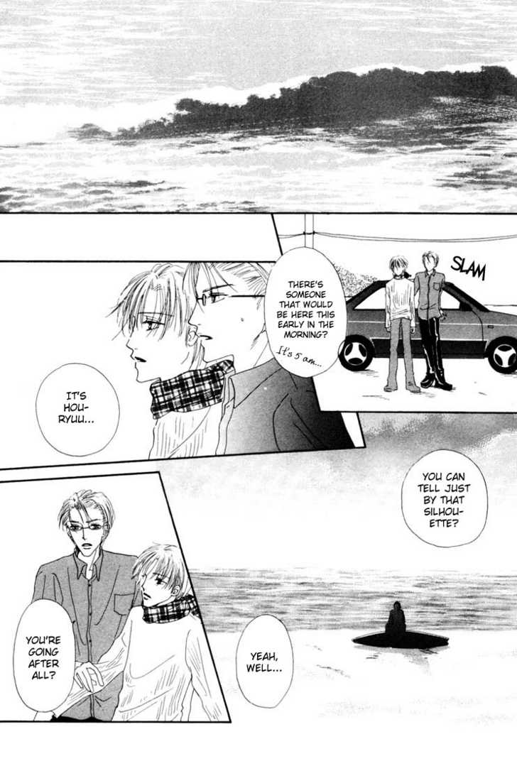 Keijijyou na Bokura Chapter 2.1 page 30 - Vol.02 Chapter 1 : Everlasting Sea