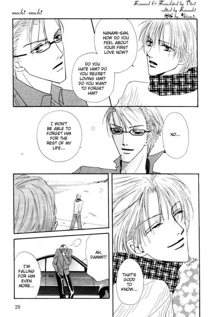 Keijijyou na Bokura Chapter 2.1 page 31 - Vol.02 Chapter 1 : Everlasting Sea