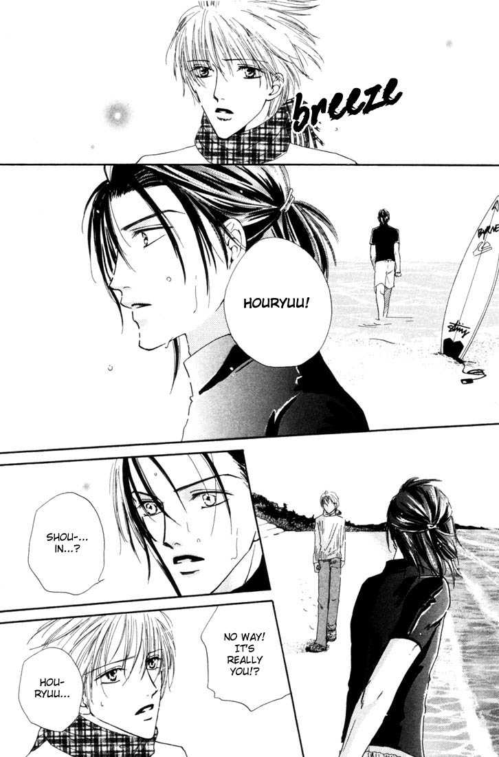 Keijijyou na Bokura Chapter 2.1 page 32 - Vol.02 Chapter 1 : Everlasting Sea