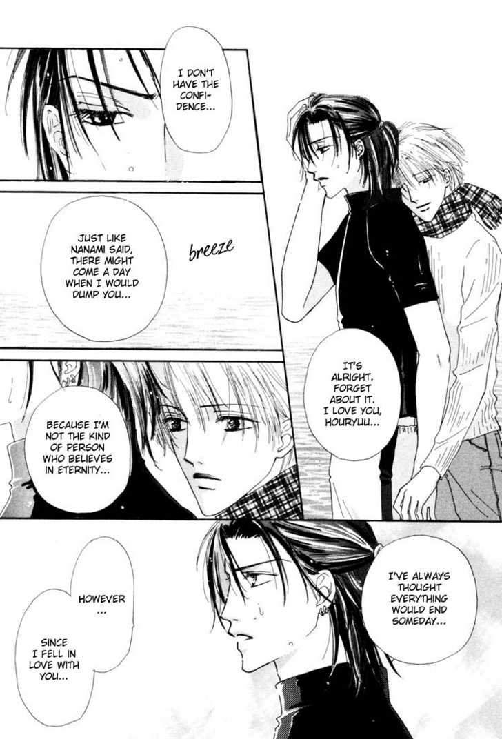 Keijijyou na Bokura Chapter 2.1 page 34 - Vol.02 Chapter 1 : Everlasting Sea