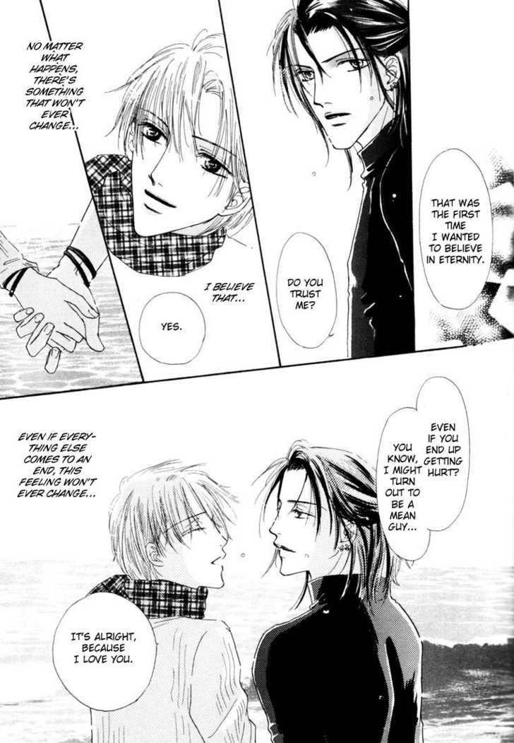Keijijyou na Bokura Chapter 2.1 page 35 - Vol.02 Chapter 1 : Everlasting Sea