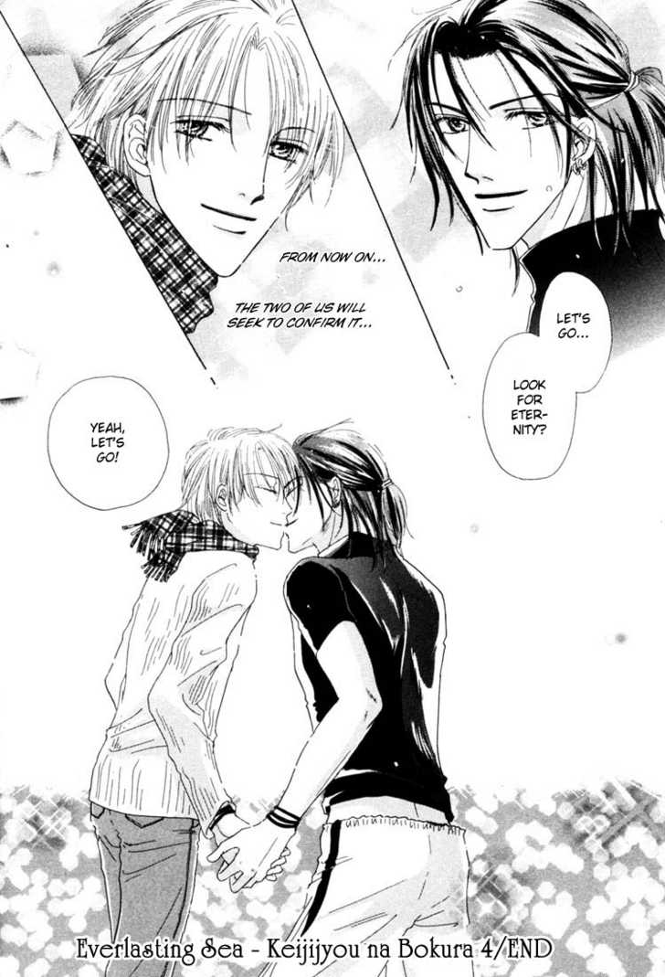 Keijijyou na Bokura Chapter 2.1 page 36 - Vol.02 Chapter 1 : Everlasting Sea