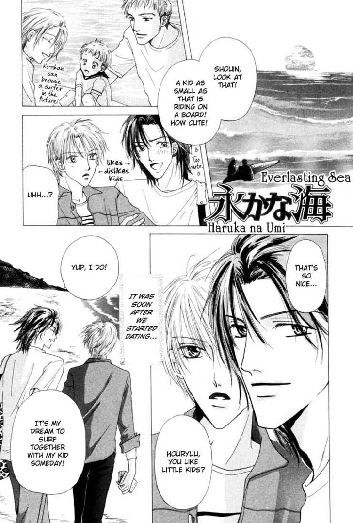 Keijijyou na Bokura Chapter 2.1 page 5 - Vol.02 Chapter 1 : Everlasting Sea