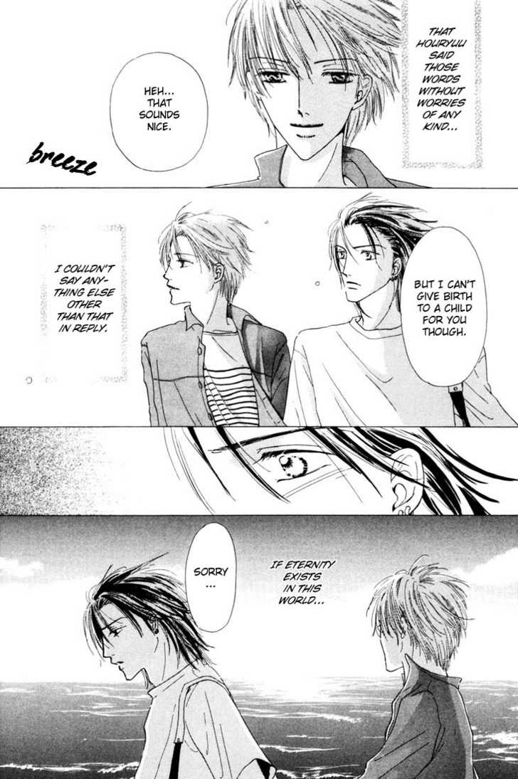 Keijijyou na Bokura Chapter 2.1 page 6 - Vol.02 Chapter 1 : Everlasting Sea