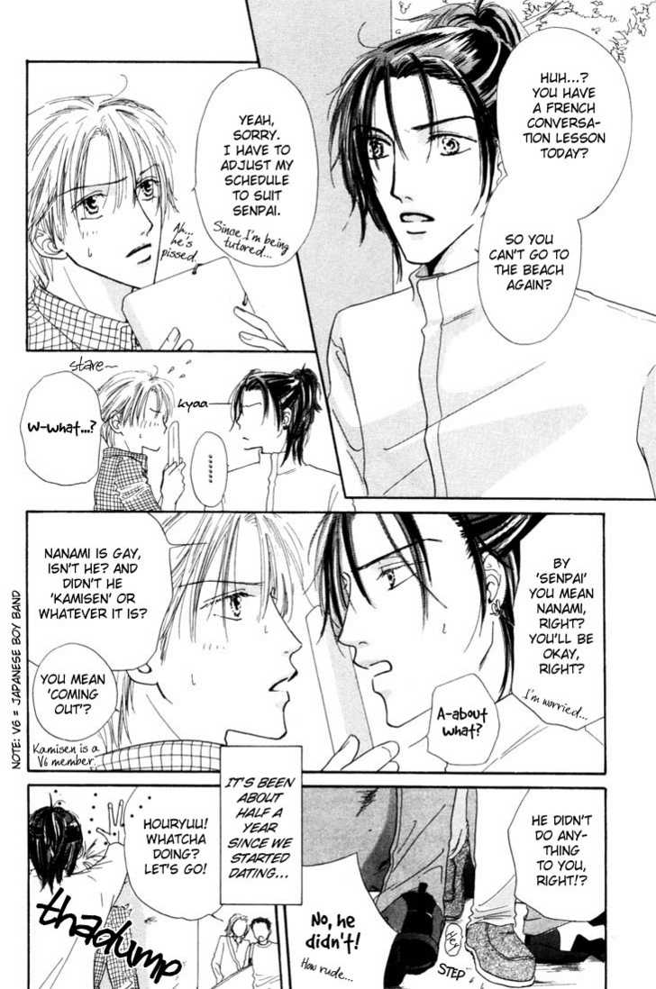 Keijijyou na Bokura Chapter 2.1 page 8 - Vol.02 Chapter 1 : Everlasting Sea