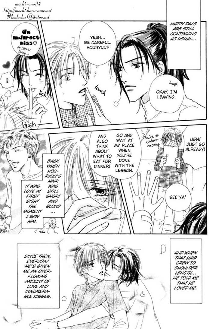 Keijijyou na Bokura Chapter 2.1 page 9 - Vol.02 Chapter 1 : Everlasting Sea