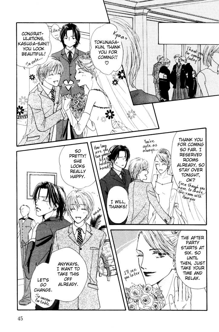 Keijijyou na Bokura Chapter 2.2 page 11 - Vol.02 Chapter 2 : Make Love