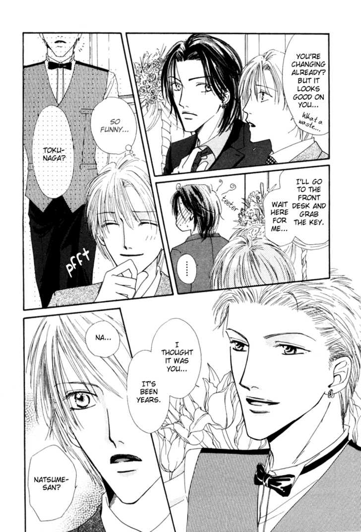 Keijijyou na Bokura Chapter 2.2 page 12 - Vol.02 Chapter 2 : Make Love