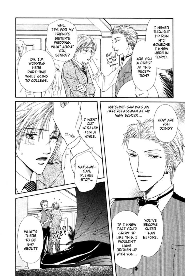 Keijijyou na Bokura Chapter 2.2 page 13 - Vol.02 Chapter 2 : Make Love