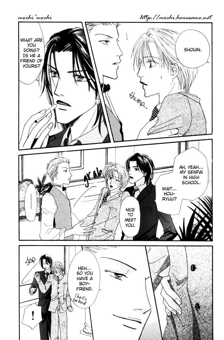 Keijijyou na Bokura Chapter 2.2 page 15 - Vol.02 Chapter 2 : Make Love