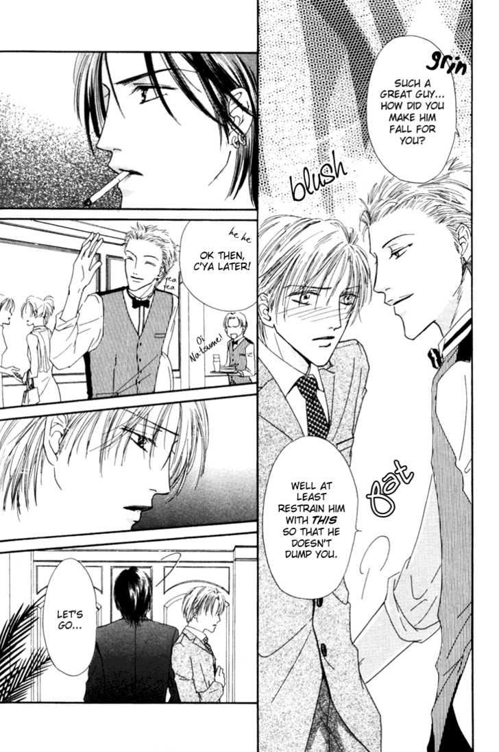 Keijijyou na Bokura Chapter 2.2 page 16 - Vol.02 Chapter 2 : Make Love