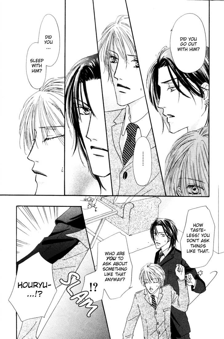 Keijijyou na Bokura Chapter 2.2 page 18 - Vol.02 Chapter 2 : Make Love