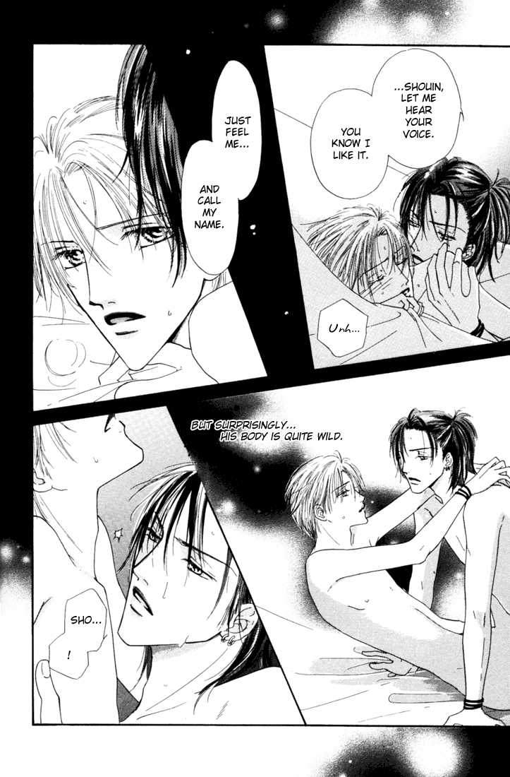 Keijijyou na Bokura Chapter 2.2 page 2 - Vol.02 Chapter 2 : Make Love