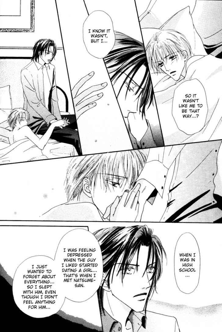 Keijijyou na Bokura Chapter 2.2 page 24 - Vol.02 Chapter 2 : Make Love