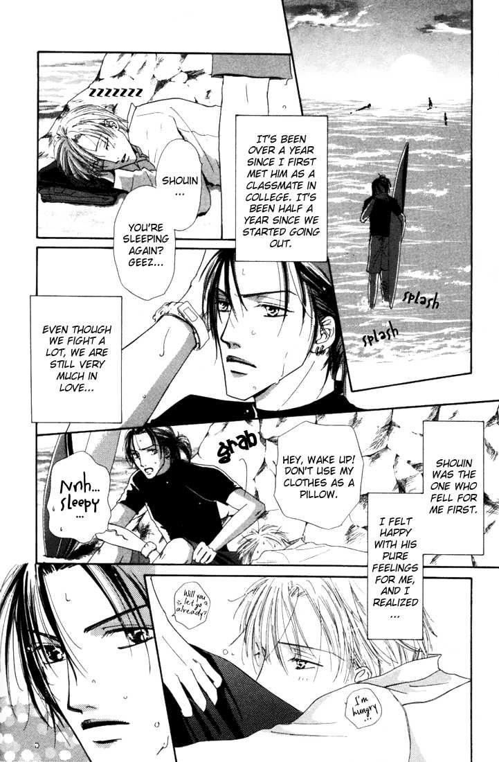 Keijijyou na Bokura Chapter 2.2 page 4 - Vol.02 Chapter 2 : Make Love