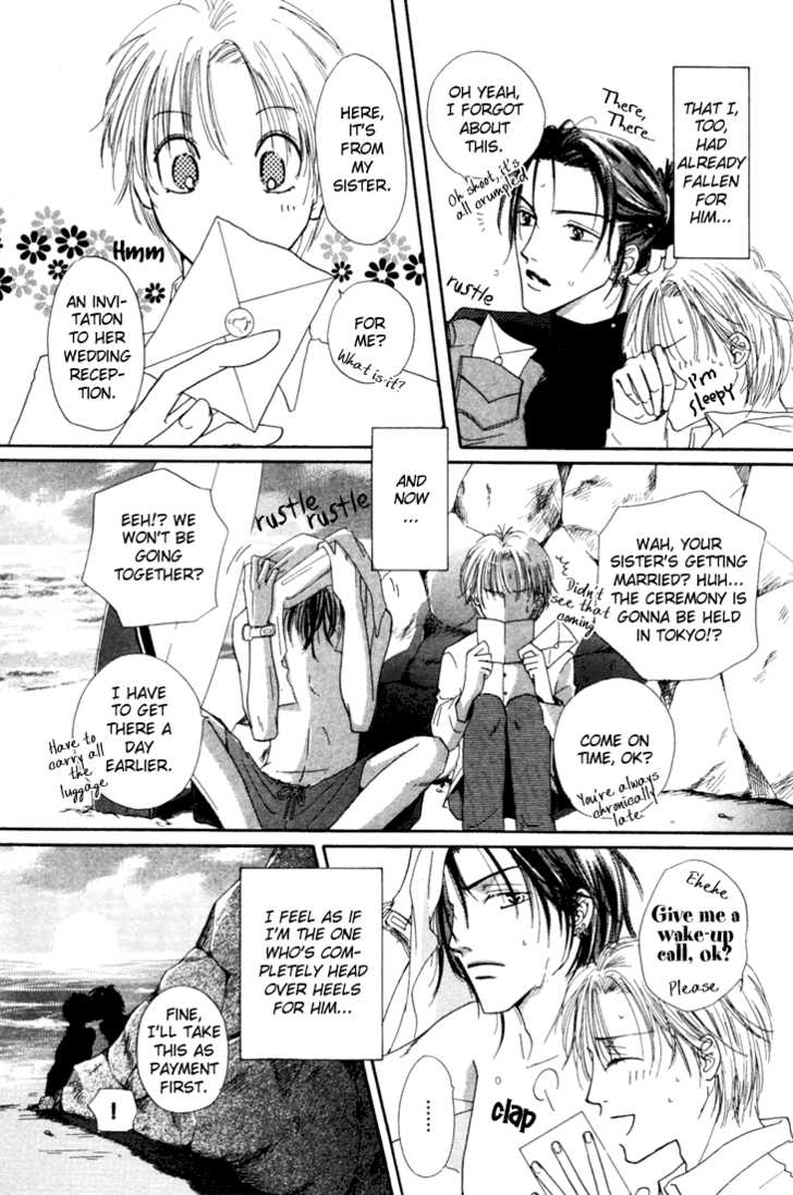 Keijijyou na Bokura Chapter 2.2 page 5 - Vol.02 Chapter 2 : Make Love