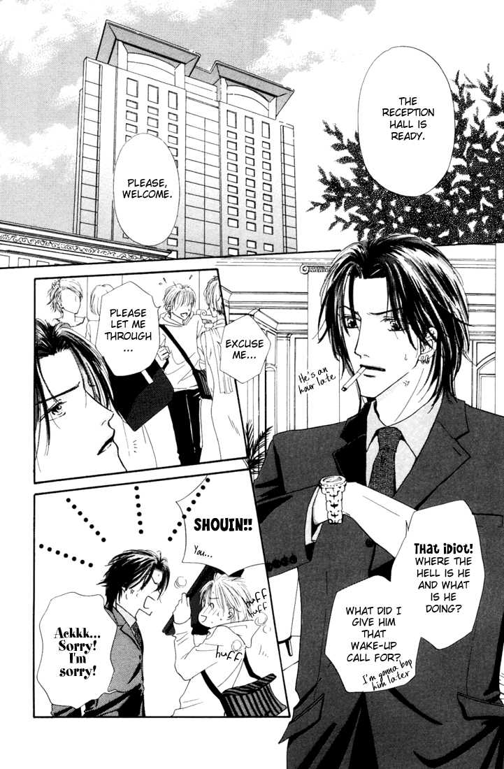 Keijijyou na Bokura Chapter 2.2 page 6 - Vol.02 Chapter 2 : Make Love