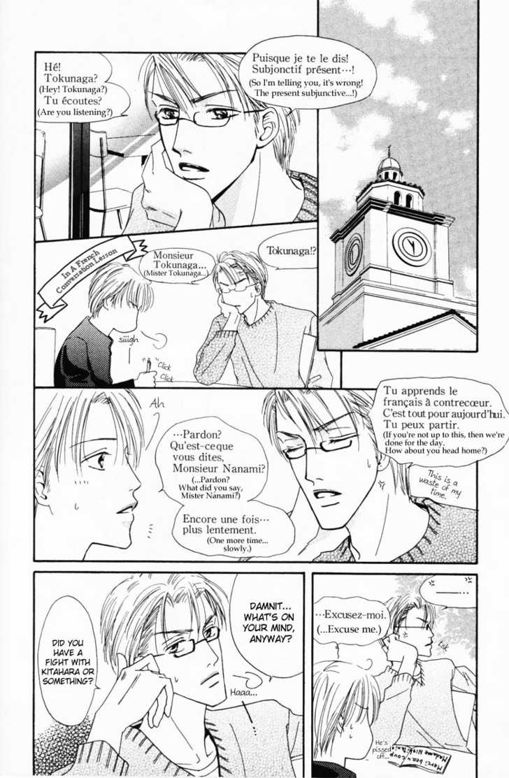 Keijijyou na Bokura Chapter 2.3 page 12 - Vol.02 Chapter 3 : Monopoly
