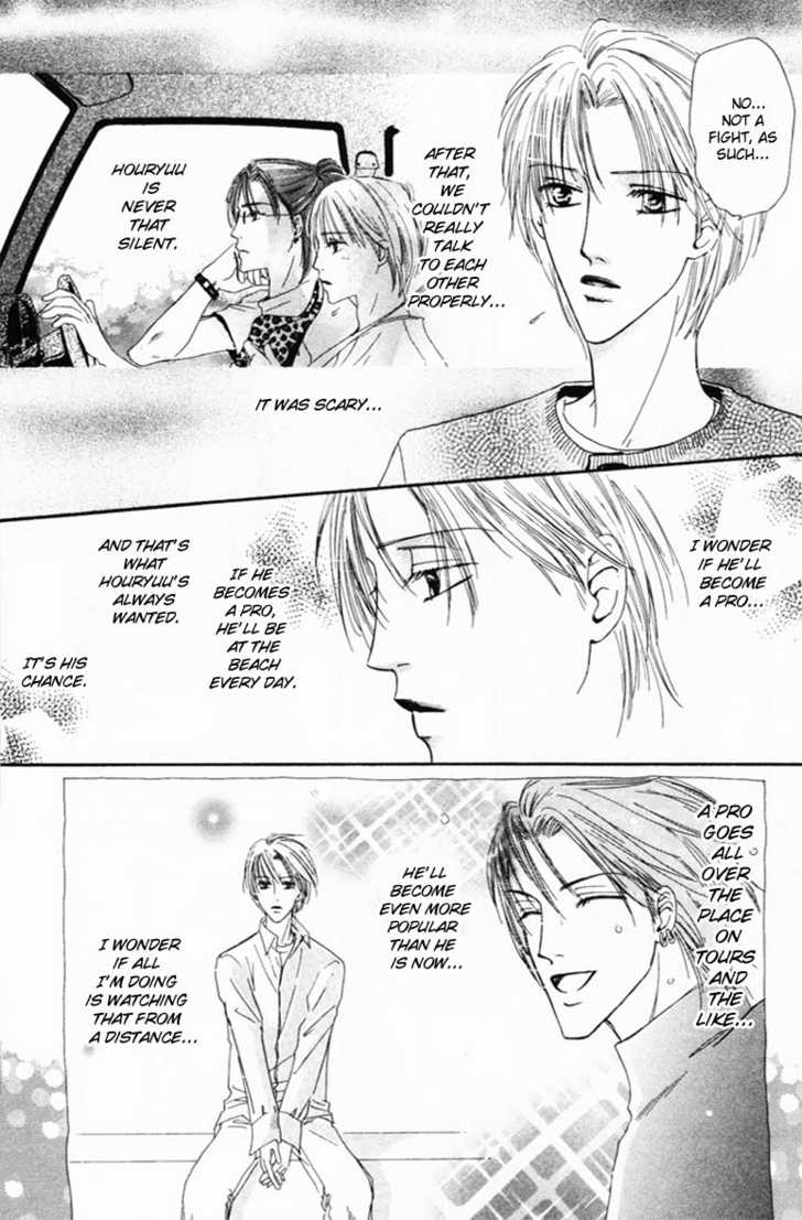 Keijijyou na Bokura Chapter 2.3 page 13 - Vol.02 Chapter 3 : Monopoly