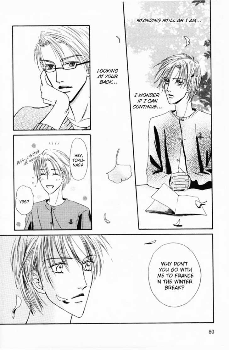 Keijijyou na Bokura Chapter 2.3 page 14 - Vol.02 Chapter 3 : Monopoly