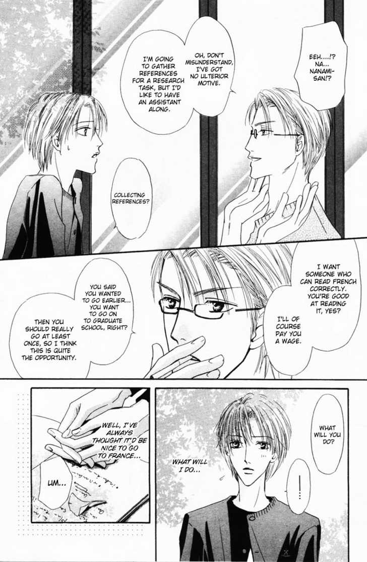 Keijijyou na Bokura Chapter 2.3 page 15 - Vol.02 Chapter 3 : Monopoly