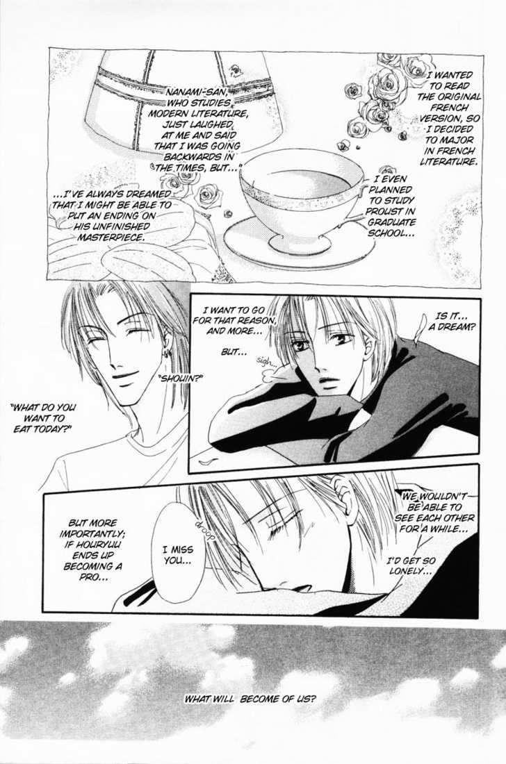 Keijijyou na Bokura Chapter 2.3 page 17 - Vol.02 Chapter 3 : Monopoly