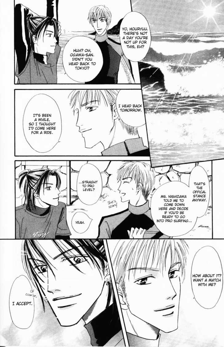 Keijijyou na Bokura Chapter 2.3 page 18 - Vol.02 Chapter 3 : Monopoly