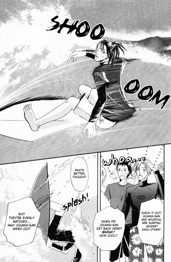 Keijijyou na Bokura Chapter 2.3 page 19 - Vol.02 Chapter 3 : Monopoly