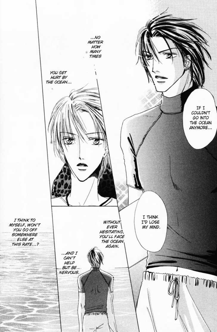 Keijijyou na Bokura Chapter 2.3 page 2 - Vol.02 Chapter 3 : Monopoly