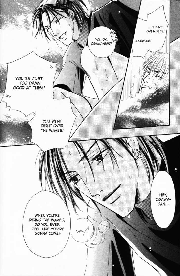 Keijijyou na Bokura Chapter 2.3 page 20 - Vol.02 Chapter 3 : Monopoly