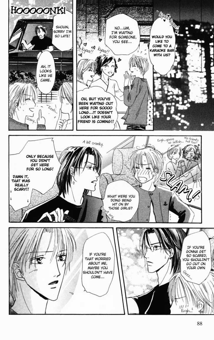 Keijijyou na Bokura Chapter 2.3 page 22 - Vol.02 Chapter 3 : Monopoly