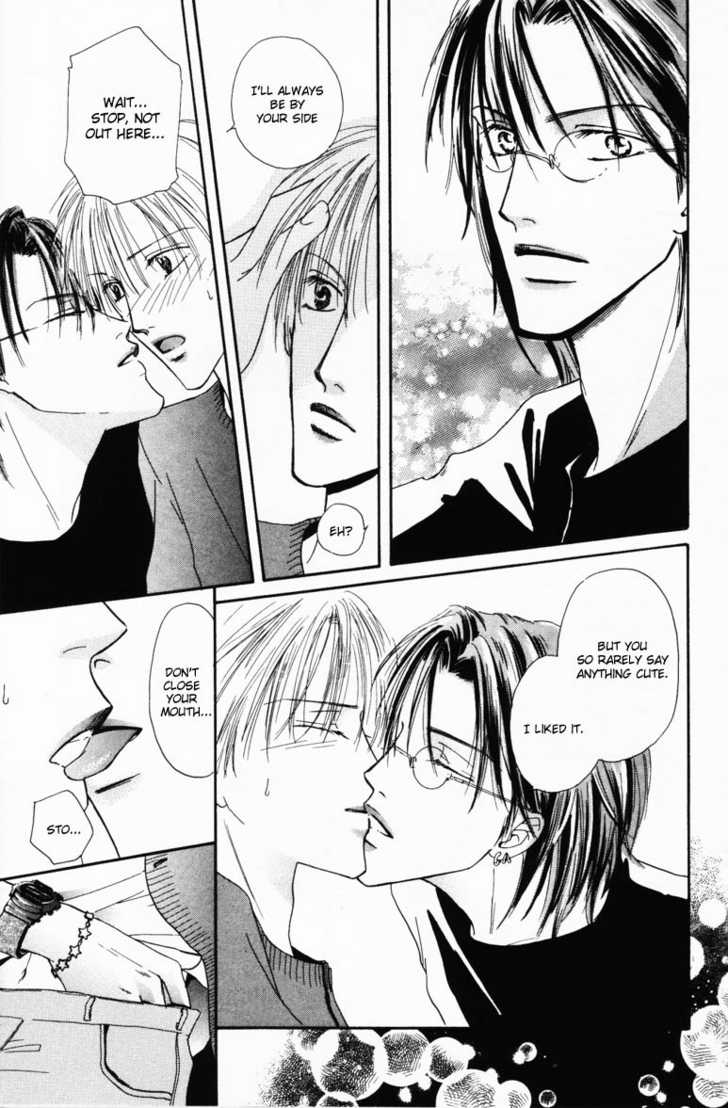Keijijyou na Bokura Chapter 2.3 page 23 - Vol.02 Chapter 3 : Monopoly