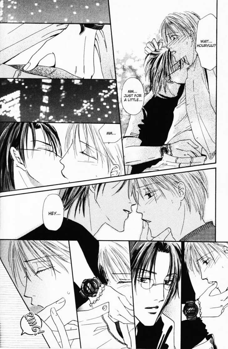 Keijijyou na Bokura Chapter 2.3 page 24 - Vol.02 Chapter 3 : Monopoly