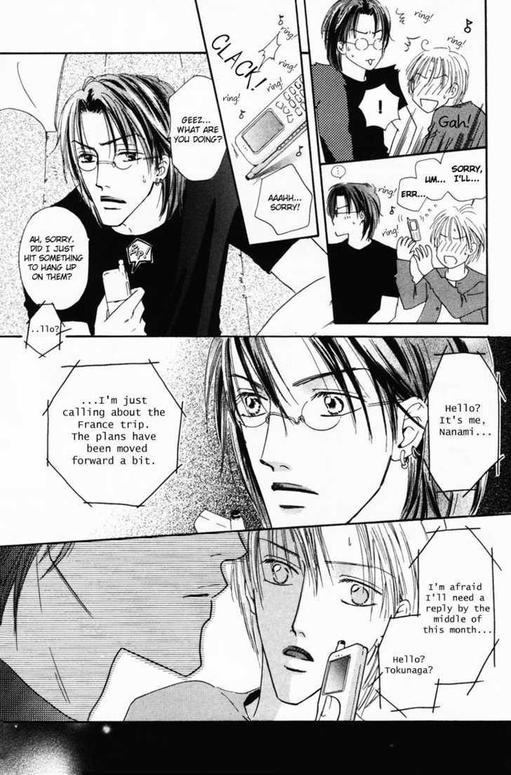 Keijijyou na Bokura Chapter 2.3 page 25 - Vol.02 Chapter 3 : Monopoly