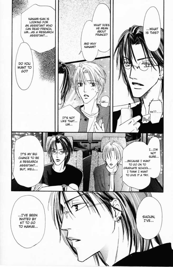 Keijijyou na Bokura Chapter 2.3 page 26 - Vol.02 Chapter 3 : Monopoly