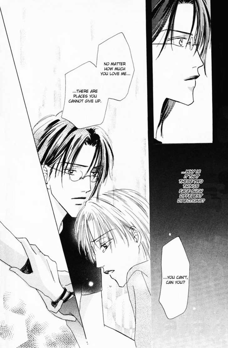 Keijijyou na Bokura Chapter 2.3 page 30 - Vol.02 Chapter 3 : Monopoly