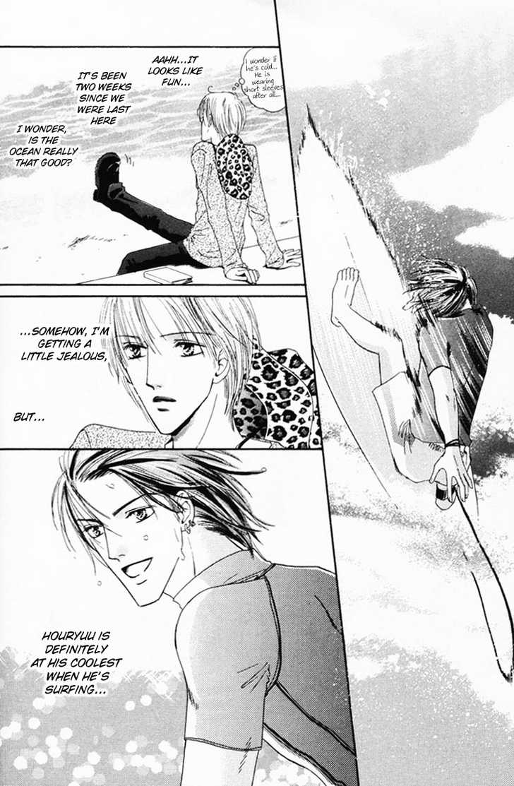 Keijijyou na Bokura Chapter 2.3 page 4 - Vol.02 Chapter 3 : Monopoly