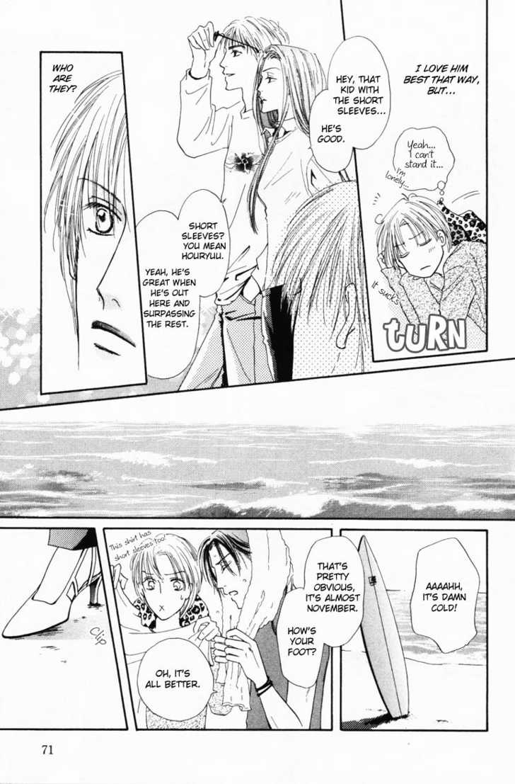 Keijijyou na Bokura Chapter 2.3 page 5 - Vol.02 Chapter 3 : Monopoly