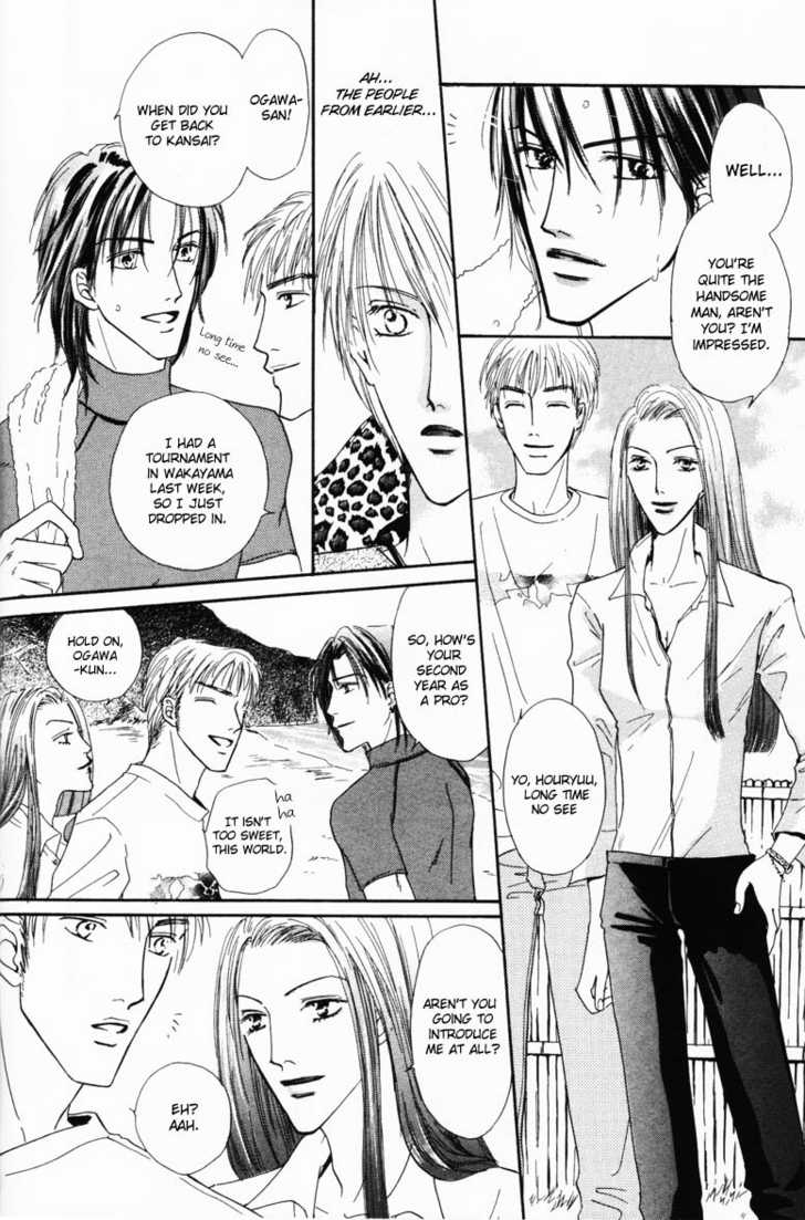 Keijijyou na Bokura Chapter 2.3 page 6 - Vol.02 Chapter 3 : Monopoly