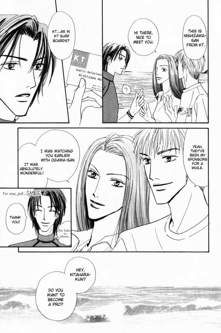 Keijijyou na Bokura Chapter 2.3 page 7 - Vol.02 Chapter 3 : Monopoly