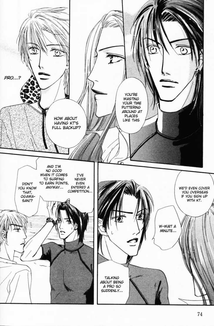 Keijijyou na Bokura Chapter 2.3 page 8 - Vol.02 Chapter 3 : Monopoly