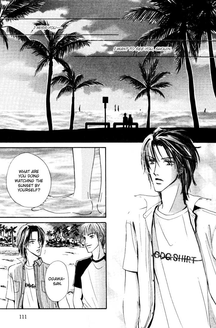 Keijijyou na Bokura Chapter 2.4 page 13 - Vol.02 Chapter 4 : Re Love