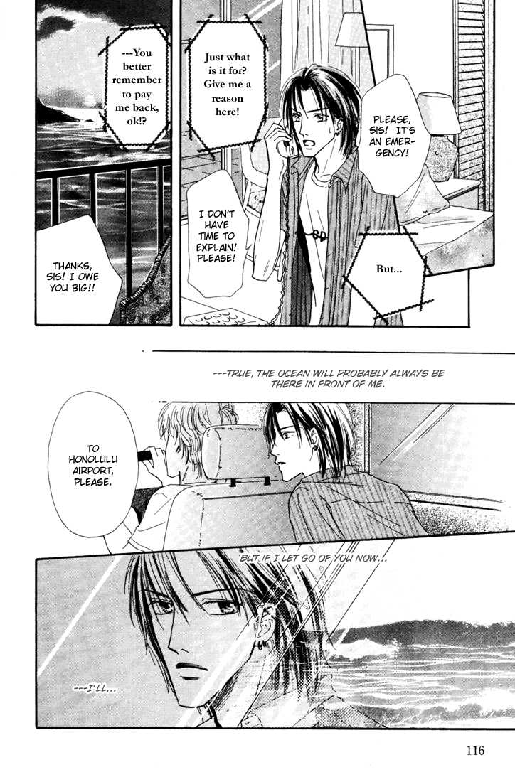 Keijijyou na Bokura Chapter 2.4 page 18 - Vol.02 Chapter 4 : Re Love
