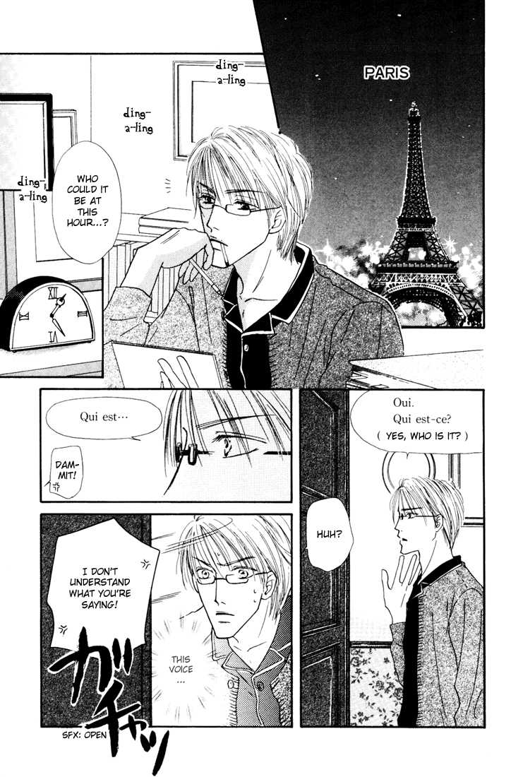 Keijijyou na Bokura Chapter 2.4 page 19 - Vol.02 Chapter 4 : Re Love